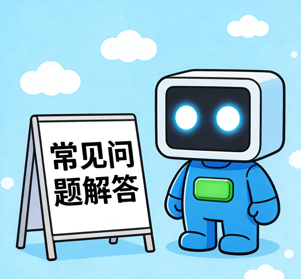 武汉极悦娱乐常见问题